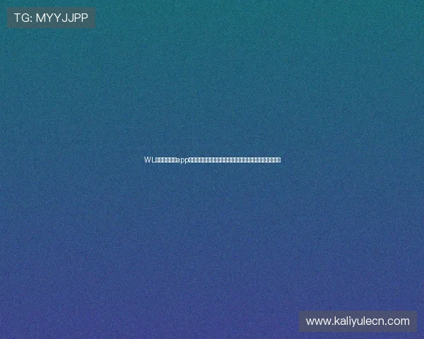 WL瓦力游戏娱乐app官方版支持用户实时观看世界杯比赛直播与精彩瞬间不遗漏