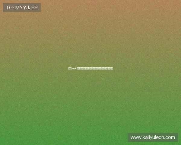 利用kok娱乐体验打造难忘的世界杯观赛记忆与体育娱乐新体验
